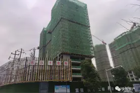 禁摇一年！杭州27户家庭弄虚作假被罚 | 摇到了！杭州上万户人家春节前办好置业大事图片