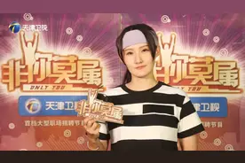 「非你莫属」“艺术女生”模拟直播，被企业家看好图片