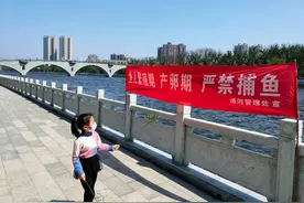 浉河管理处：禁止非法捕鱼，垂钓不在禁止范围内图片