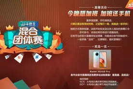 「混合团体赛」胜区复仇之战，败区新老对决，今天比赛看点真多图片