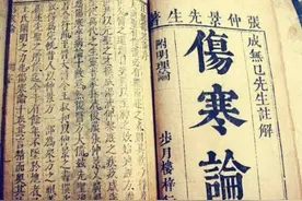 好学多了：整理归类后的伤寒条文！（收藏保存）图片