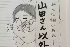 日本妈妈的育儿漫画，引发无数家长共鸣！图片