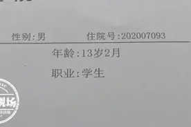 13岁男孩窝在自己房间五天，结果身体出现了问题图片