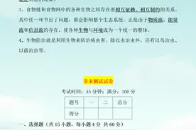 如果生物成绩差，不妨这样学，八年级生物上册 单元知识总结+训练图片