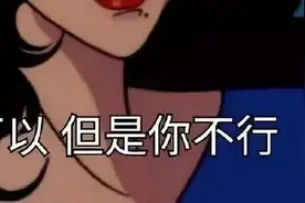 女权？还是“女拳”？图片