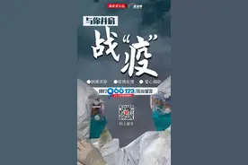 我一直在这里，与你并肩战“疫”图片