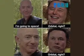 贝索斯参加太空飞行速成训练！马斯克调侃其太空首飞，网友还为他们做了表情包图片