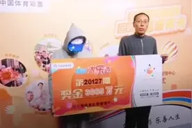 一组号码追加投注三倍，彩民喜中3665万巨奖，单票才花9元图片