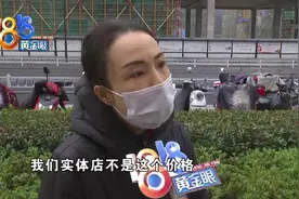 五千多做的眉毛，效果不如三百的？图片