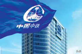 中国中铁又一区域总部落定，填补建筑央企空白图片