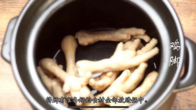 鸡脚煲花胶瑶柱怎么做 2026年鸡脚煲花胶瑶柱怎么做的