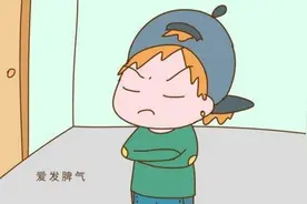 李玫瑾：孩子的臭脾气像谁？遗传已经决定了，孕期注意这些还能改图片