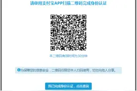 @武山人：续贷学生网上签订合同流程图片