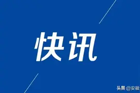 安徽2020年普通高校专升本今天开始报名图片