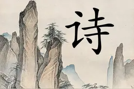 一首2000多年前的情诗，登上2020高考试卷，曾有家长建议移出课本图片