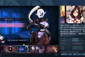 Steam名作mirror续作凉了？众筹失败帮绅士们提好裤子图片