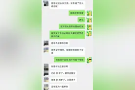 大专辍学的23岁留学生，因生活费辱骂父亲：不该如此怨怼为你倾尽一生的父母图片