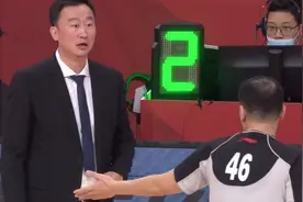 裁判连吹浙江两次技犯后现搞笑一幕，刘维伟赛后点评：我也没看懂图片