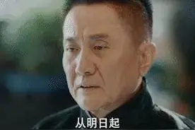 《光芒》大结局：程亦治丽姿终圆满宝宝出世，黄如虹罪行暴露被杀图片