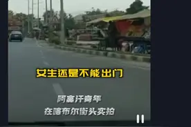 重读《追风筝的人》：看到阿富汗街头，我看清了4个生活真相图片