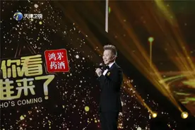 「你看谁来了」郭淑珍、孟玲、王宏伟师徒三代旷世同台图片