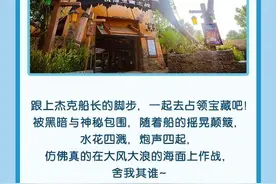 刚去了一次迪士尼，女友哭了图片