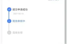 个人所得税APP如何办理年度汇算申报更正申报与作废申报？图片