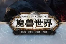 魔兽世界9.0女王的温室种菜玩法全攻略 女王温室指南图片