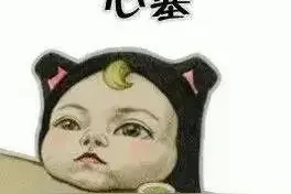 20岁小伙和女友有约，狂吃生蚝想提升“战斗力”，不料被送进医院，医生都看傻眼了图片