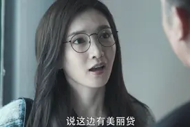 看完《扫黑风暴》，作为普通人的我，真的怕了图片