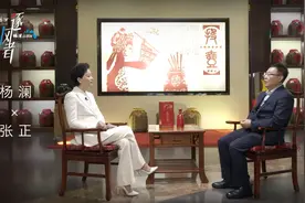《杨澜访谈录》专访西凤集团董事长张正:三千年传承,凤酒香飘神州图片