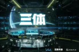 B站国创动画作品发布会：内容创新引活水、经典IP“爷青回”图片