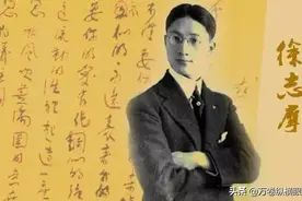 康桥邂逅，造就了一个美丽的错误——徐志摩和林徽因的爱情故事图片