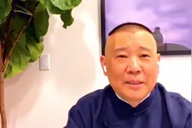 孟鹤堂《我要幸福》引回忆杀，网友：郭德纲再没有这么好的相声了图片