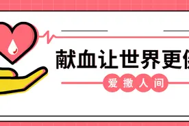 点滴热血构筑医院深厚文化底蕴，肿瘤医院员工无偿献血3.52万毫升图片