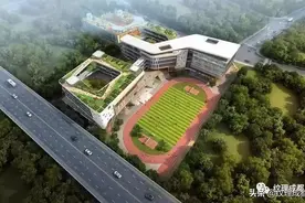 成都东客站枢纽经济功能区 | 渥太华国际学校修得怎么样了？图片