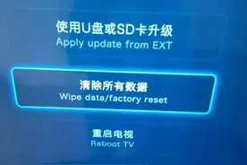 发现了一个使用安卓系统液晶电视的大秘密图片