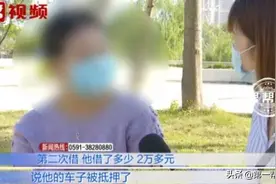 前男友借数万元不还，女子负债累累称：“我也要生活”图片