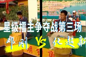 化绍新 VS 邓刚经典一战！2002年《西丽杯》中国顶级钓鱼高手对决图片