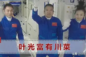 3名航天员在空间站生活180天，每天都吃些什么？居然还有奶茶图片
