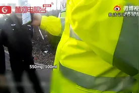 （视频）@太原人！司机自称喝酒二两，吹出数值惊人图片