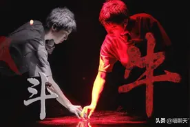花花NEW WORLD最强：斗牛，用野性坦露着灵魂纯粹图片