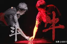 花花NEW WORLD最强：斗牛，用野性坦露着灵魂纯粹图片