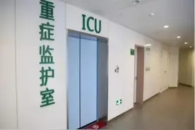亲人不幸进了ICU，都会经历哪些痛苦？先给你介绍4个图片