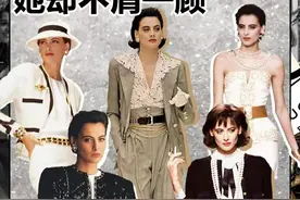 人人都想做人间香奈儿，她却不屑一顾图片