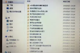 高尔夫 销量霸主的秘密 （隐藏功能汇总）可以去刷呦！！图片