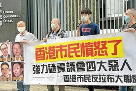 「港事讲场」揽炒议员违誓须DQ图片