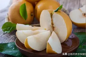 天干物燥！看看古人如何用“秋梨宴”来治病图片