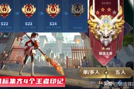 王者荣耀：司马懿李白喜提新衣？S25赛年皮肤前瞻，沙滩夺宝开启图片