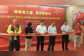 凝聚新力量 筑梦新时代 | 全国新文艺群体百名美术家庆祝中国共产党成立100周年图片